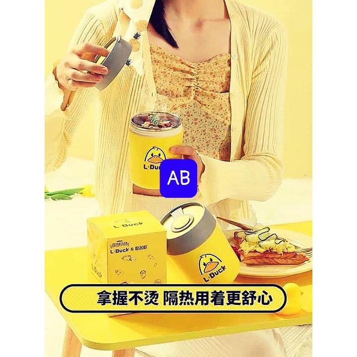 PVN42359 Bình Ủ Giữ Nhiệt Cao Cấp LDuck Vịt Vàng 550ml, Đựng Cơm, Cháo, Giữ Nhiệt 6 - 8 tiếng
