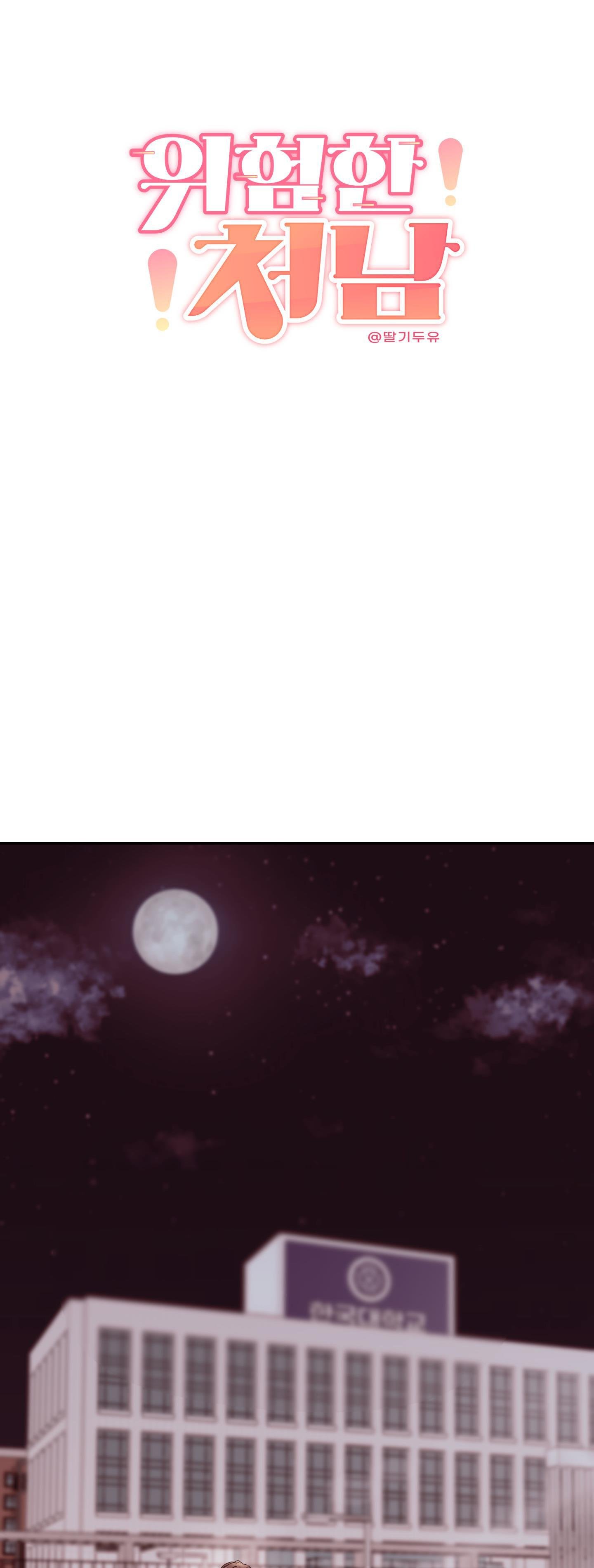 em trai vợ thật nguy hiểm chapter 19 25