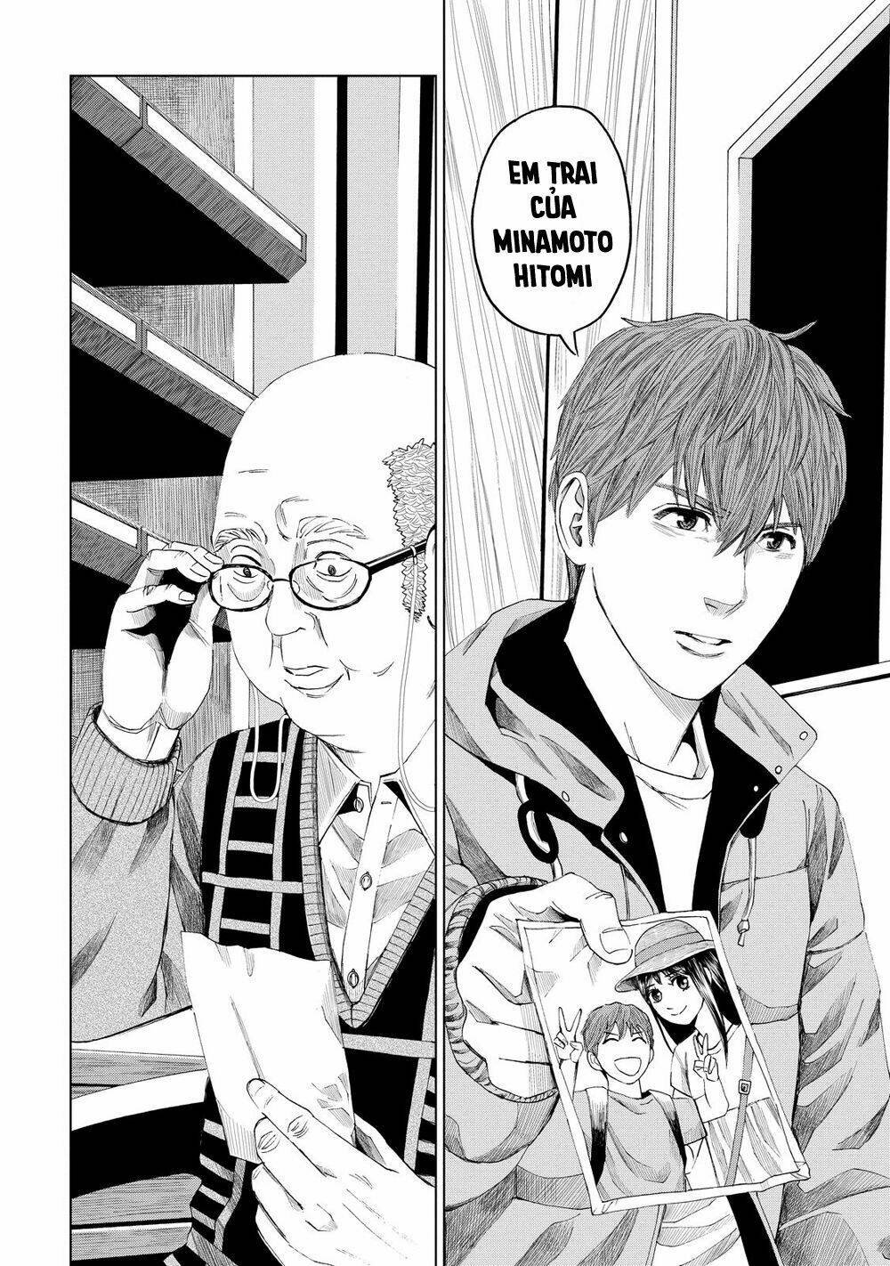 trace: kasouken houi kenkyuuin no tsuisou chapter 12 18