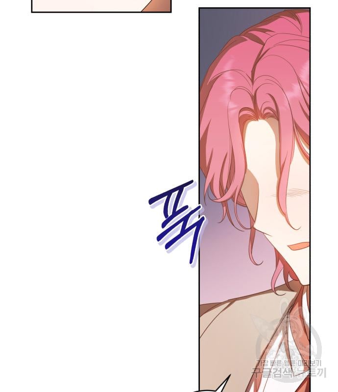 tôi trở thành nữ phản diện trong cuốn tiểu thuyết tàn khốc chapter 13.2 25