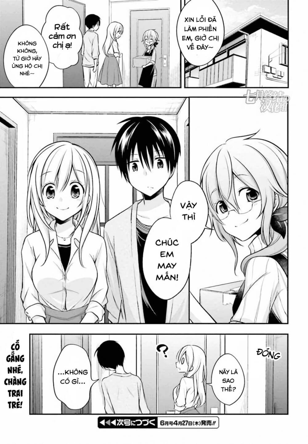 koi to utatane chapter 12 15