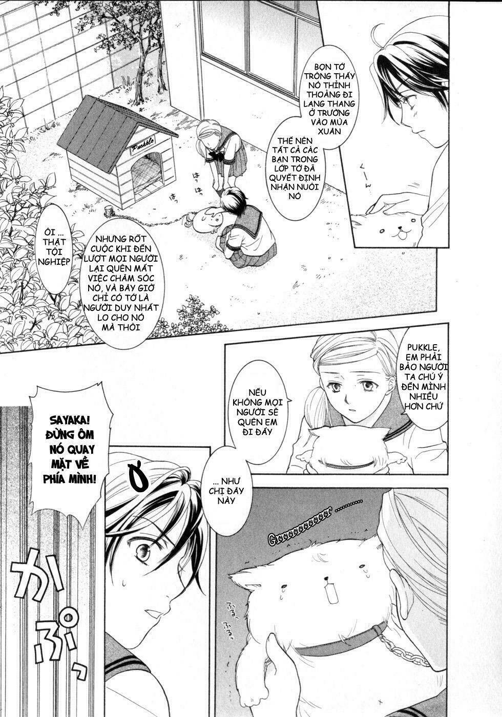 joshikousei chapter 74 17