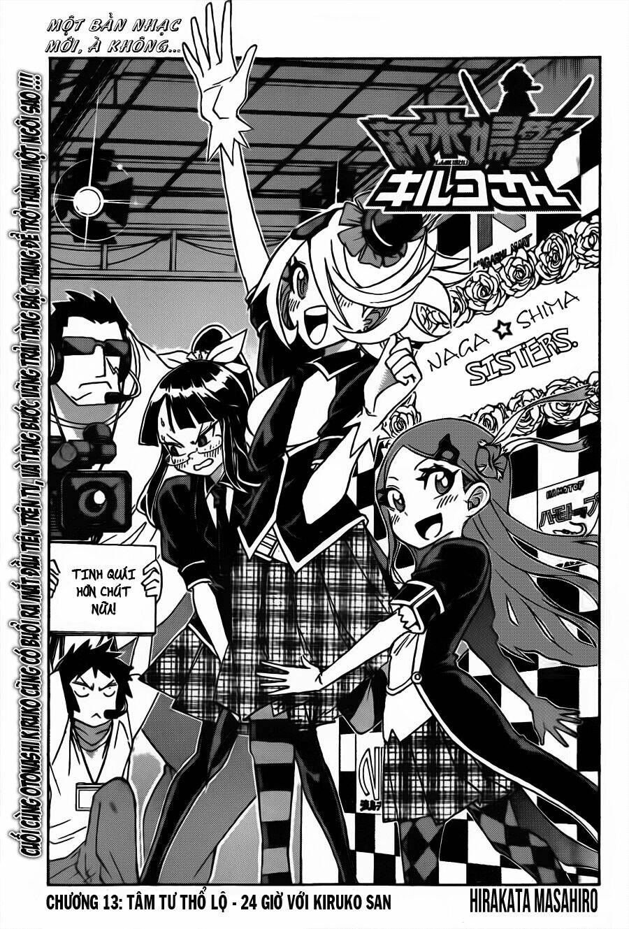 shinmai fukei kiruko-san chapter 13 4