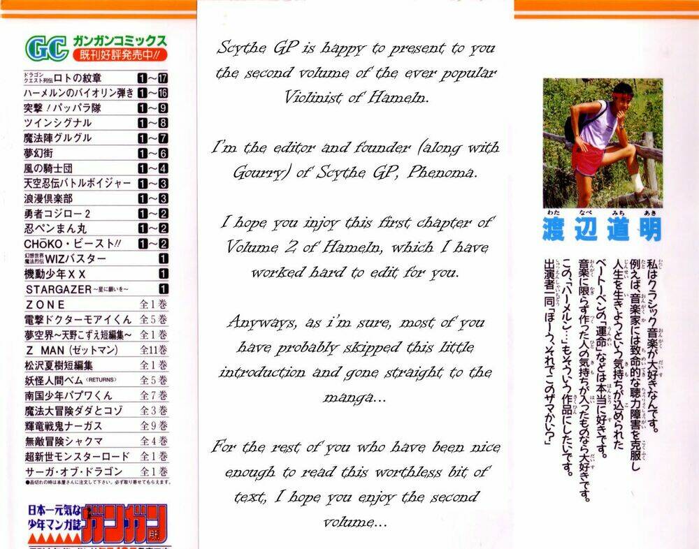 violinist of hameln - cây đàn kì diệu chapter 6 2