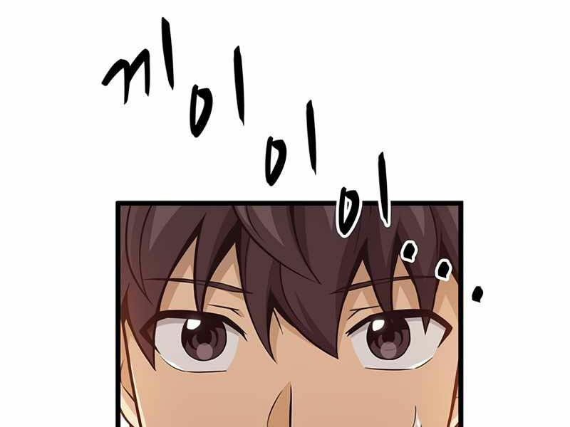 arcane sniper chapter 50 104