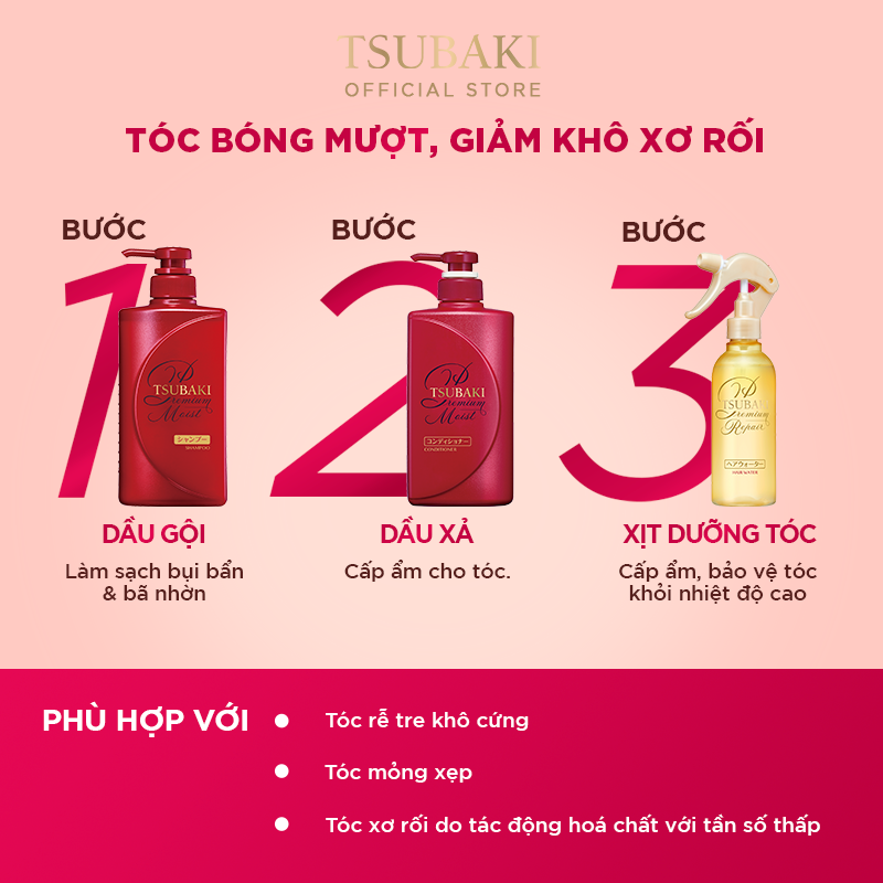 Bộ Ba Dưỡng Tóc Bóng Mượt Tsubaki Gội Xả (490ml/chai) + Xịt Dưỡng Tóc 220ml-95244