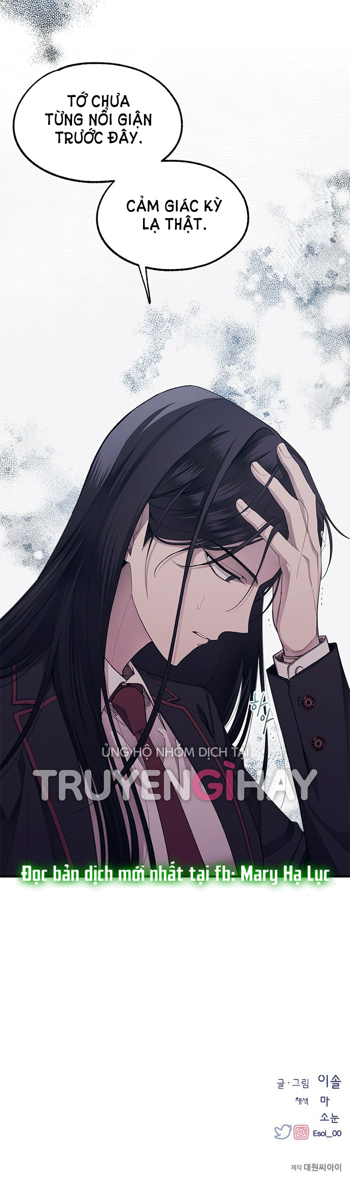 yeonwoo ngây thơ chapter 75.2 18