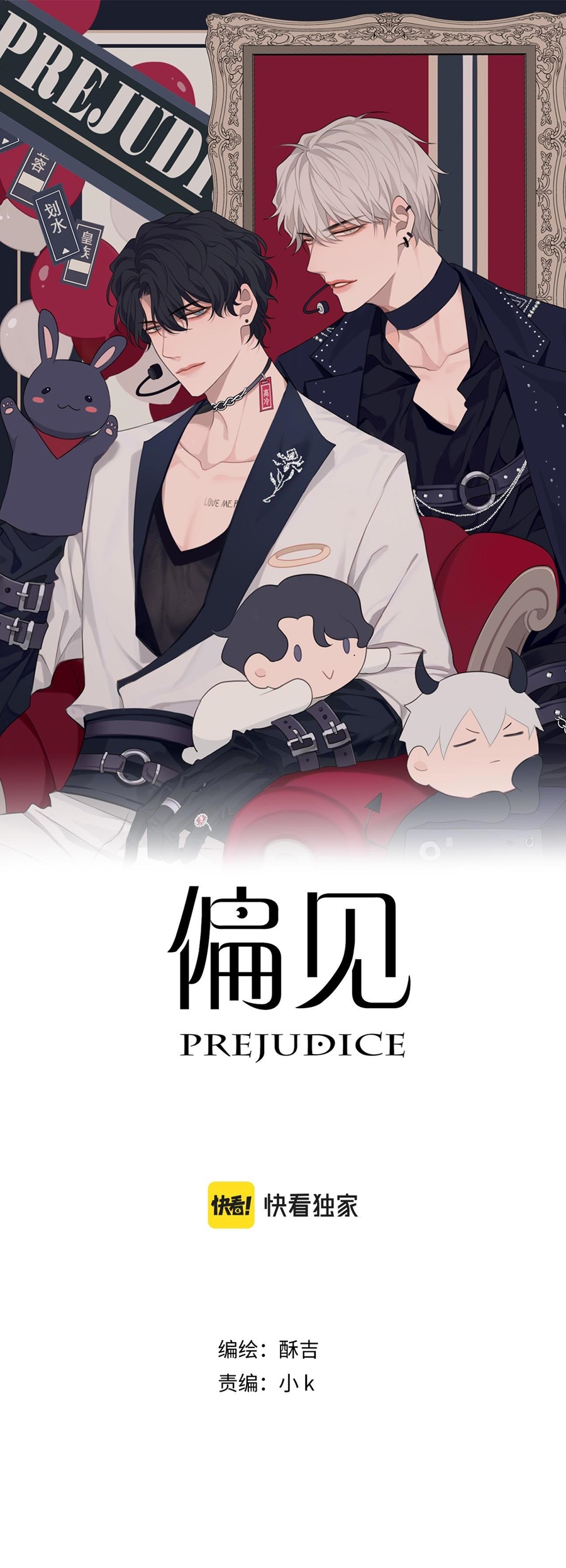 định kiến chapter 35 1