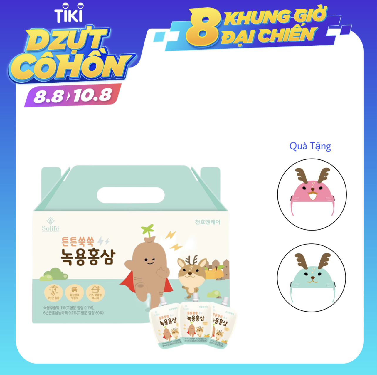 Thực Phẩm Bổ Sung - Nước Uống Hồng Sâm Chunho Nhung Hươu Trái Cây Chunho - Tăng Sức Đề Kháng - Dành Cho Trẻ Em - Solife Ncare