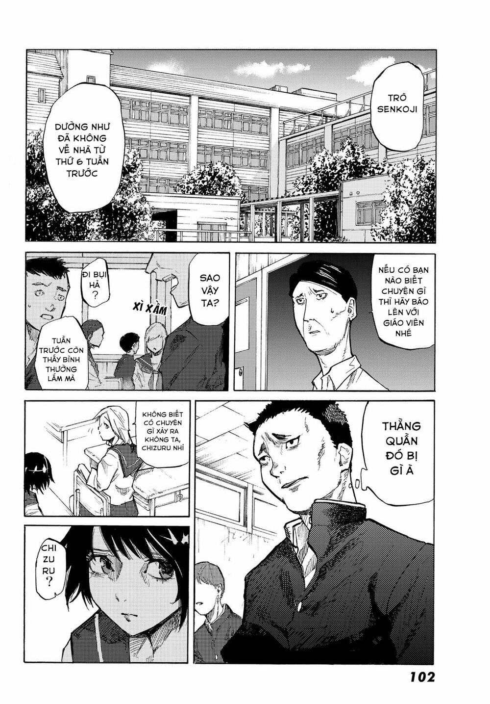 juujika no rokunin chapter 5 26