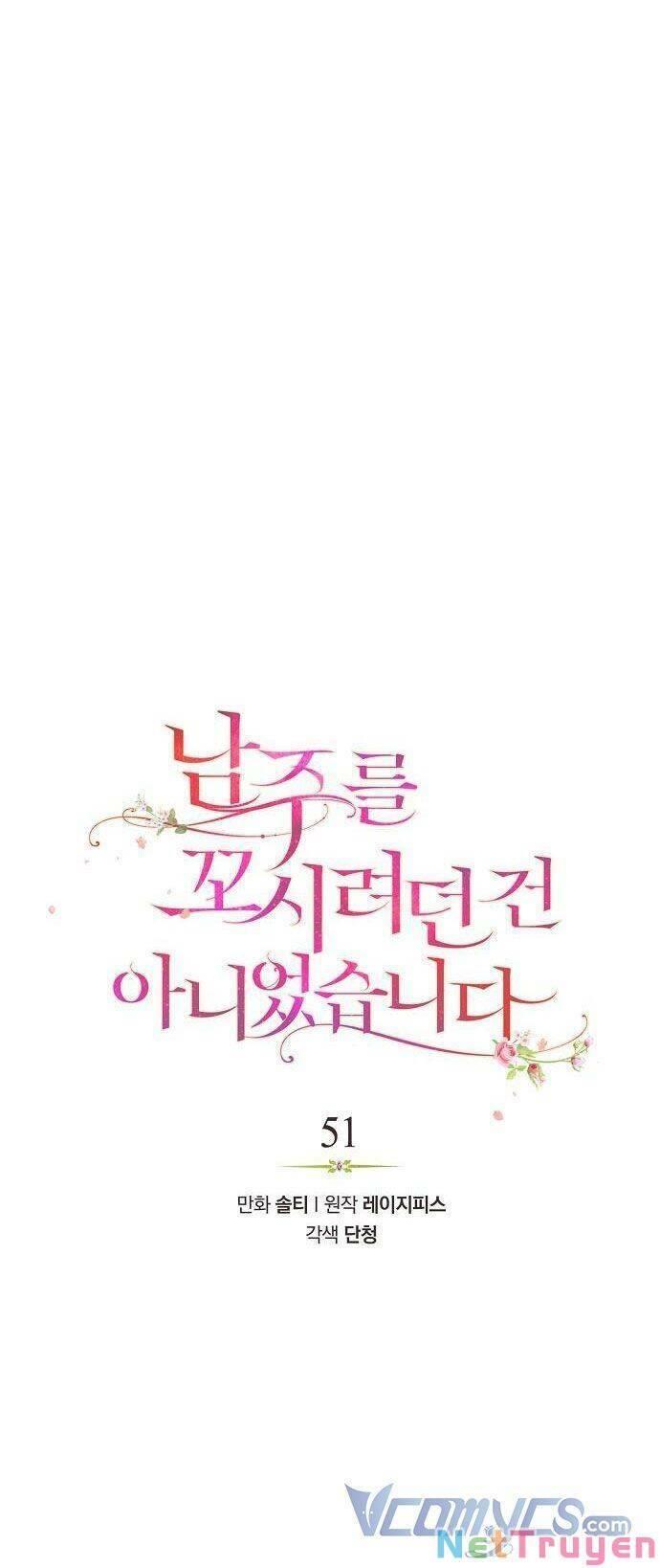 tôi không cố ý quyến rũ nam chính đâu! chapter 51 20