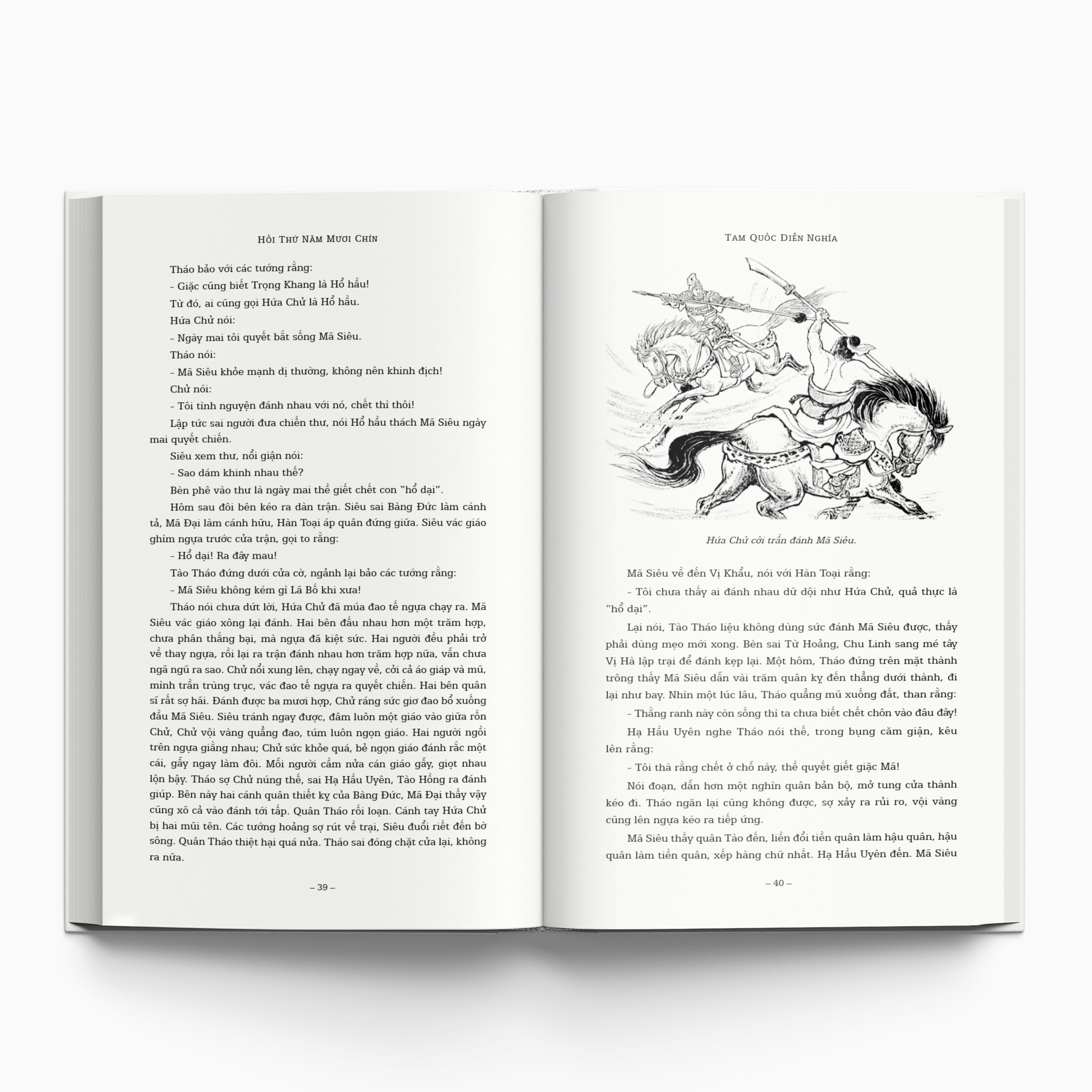 Sách Tam Quốc Diễn Nghĩa - 2 Tập (Bìa Cứng - Tái Bản)