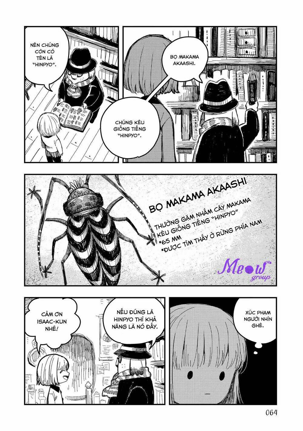 rojica to rakkasei chapter 4 10