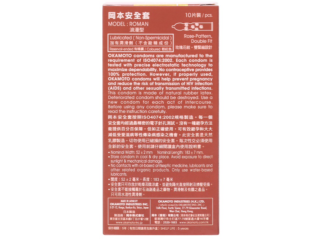 Bao Cao Su Có Gai Okamoto Roman Nhật Bản - Hình Hoa Hồng - Tặng Kèm Bcs gai Sagami - Che Tên Sản Phẩm