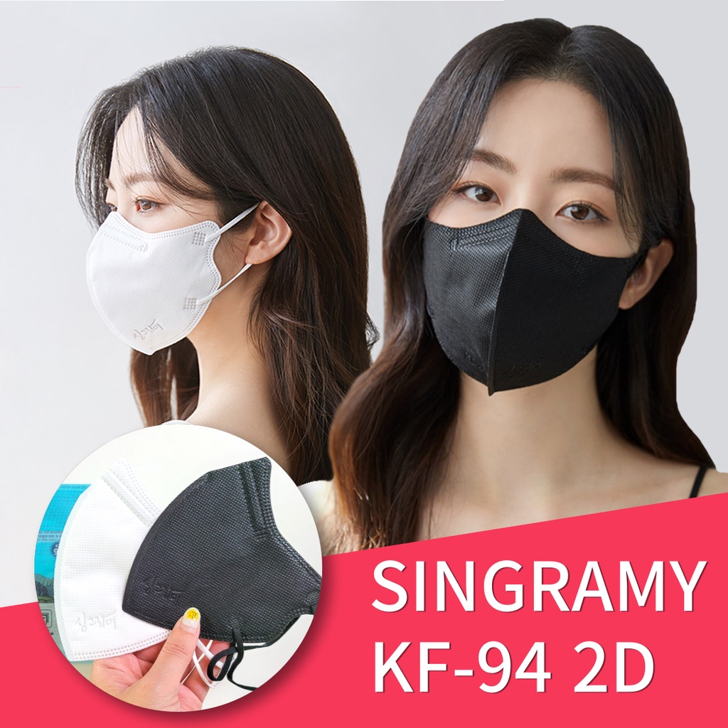 [MUA 10 TẶNG 2] Khẩu trang 2D KF94 Singramy Hàn Quốc / MADE IN KOREA (1 cái)