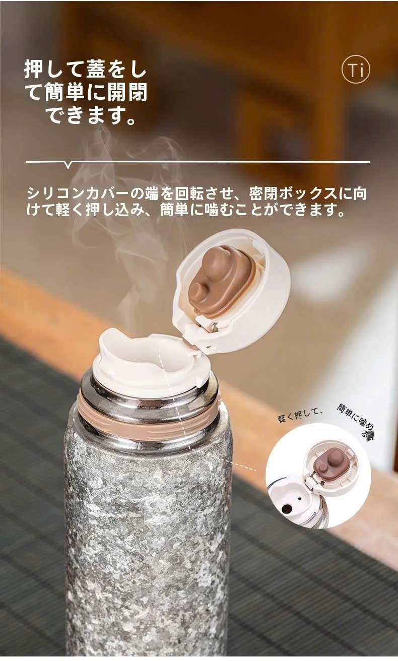 Bình giữ nhiệt Titanium Keith Ti3107 430ml