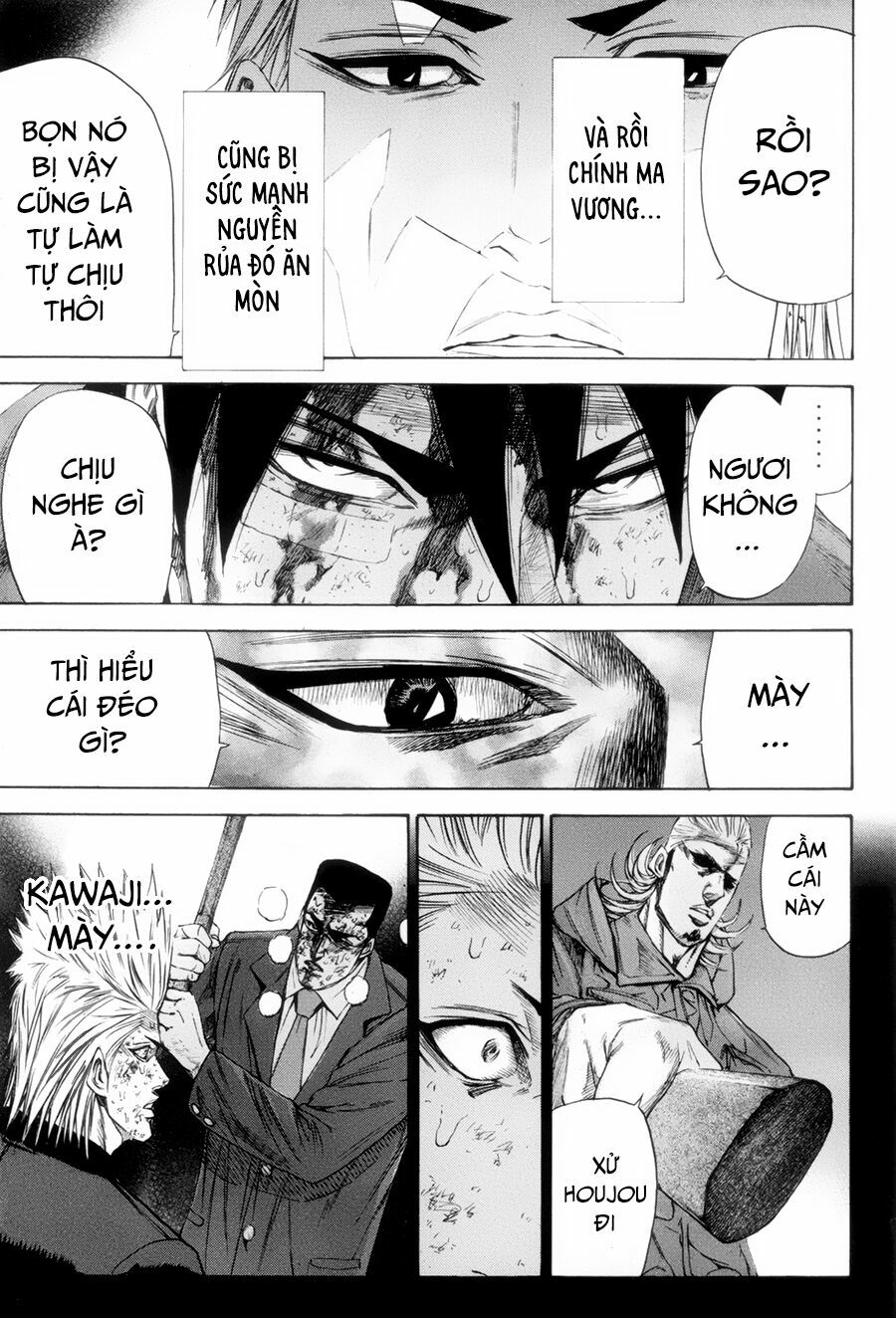 a-bout! chapter 117 14