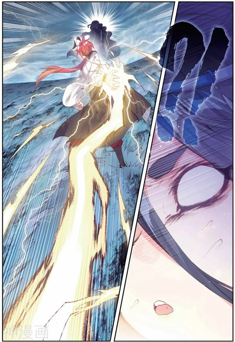 thế giới hoàn mỹ [m] chapter 94 21