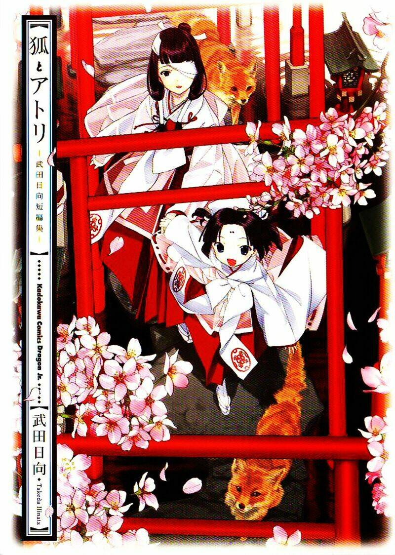 kitsune to atori chapter 1 3