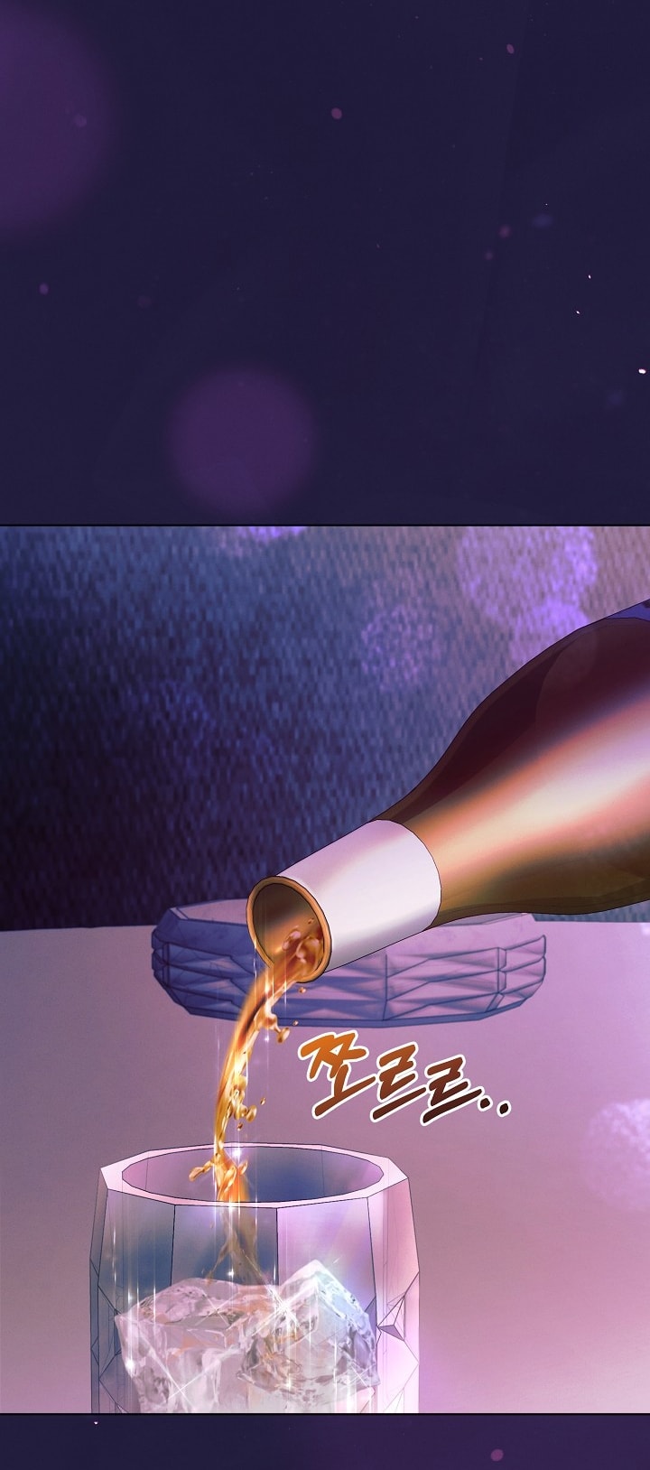 [18+] hãy cầu xin ta đi chapter 11.1 3