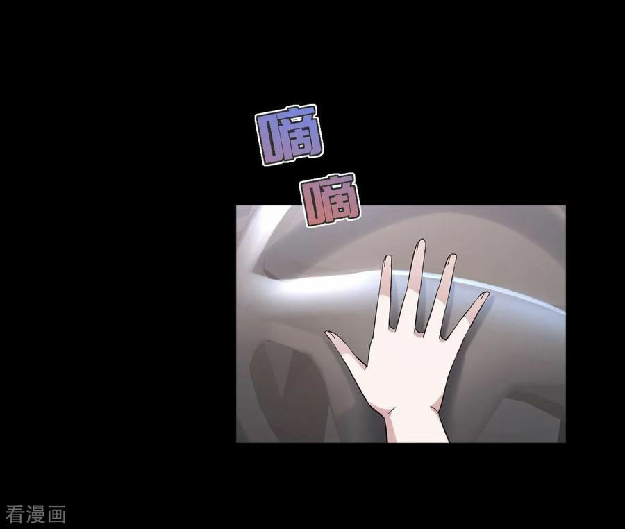 đô thị tà vương chapter 8 16