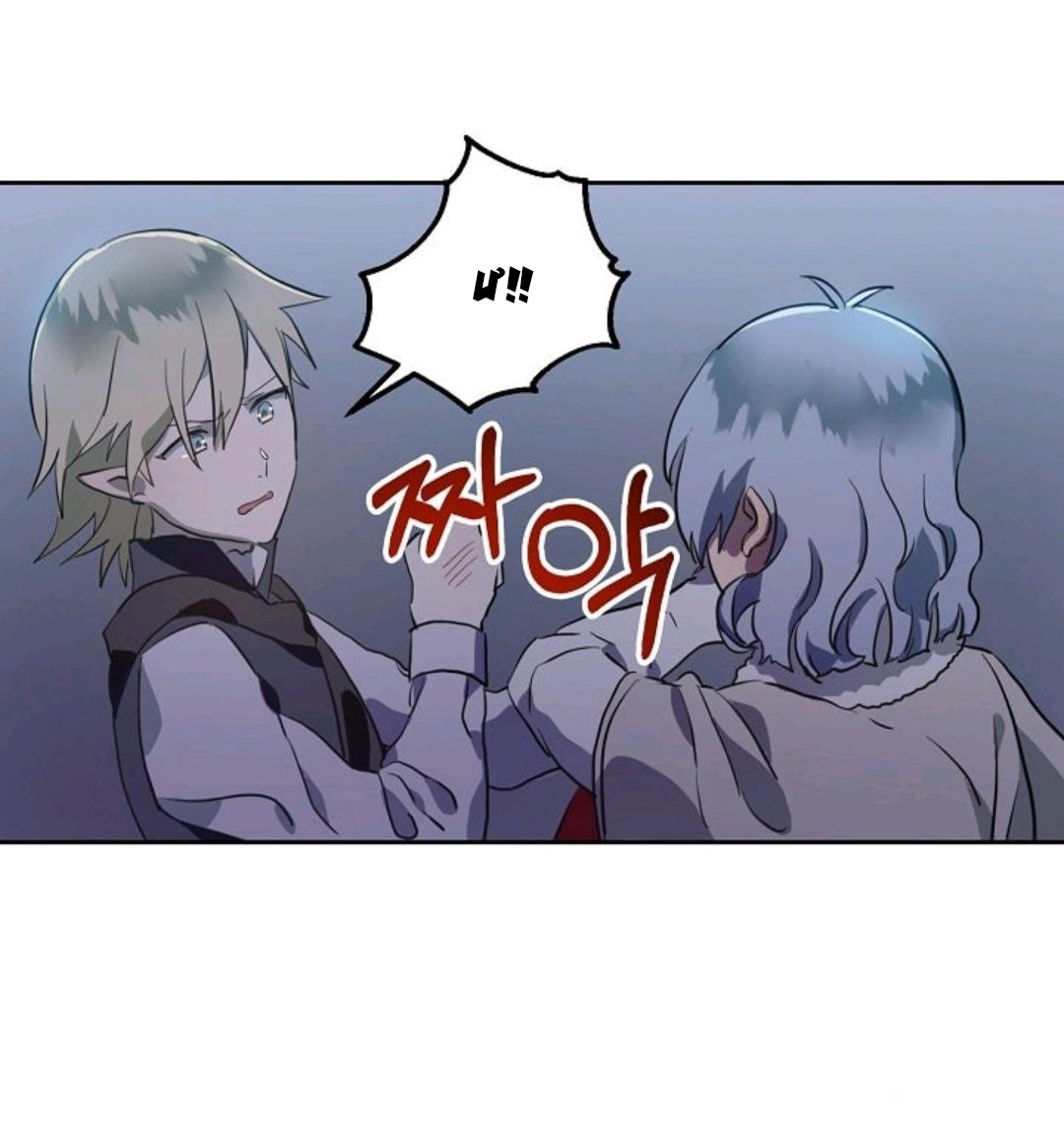 câu chuyện về đứa con hoang bị ghét bỏ chapter 8 23