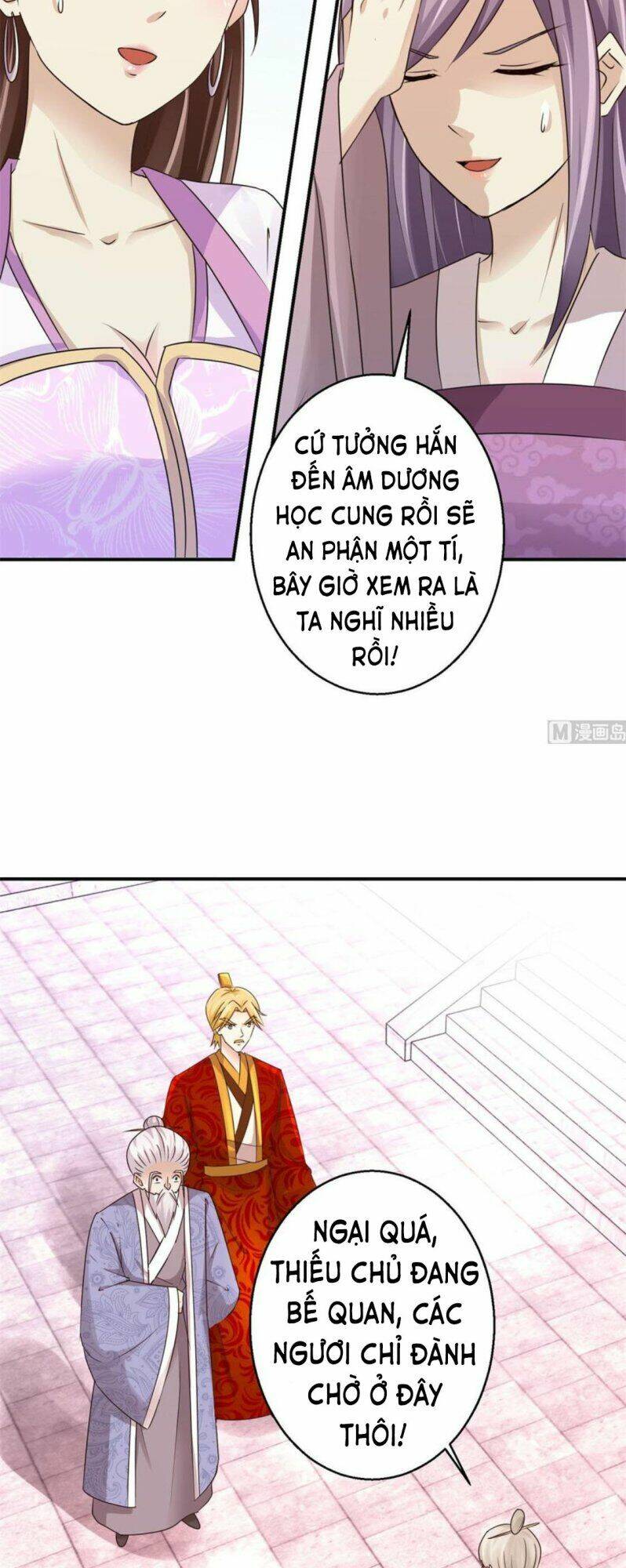 cửu dương đế tôn chapter 149 7