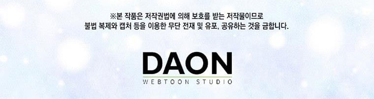 tôi sẽ cố gắng bảo vệ em gái chapter 28.2 47