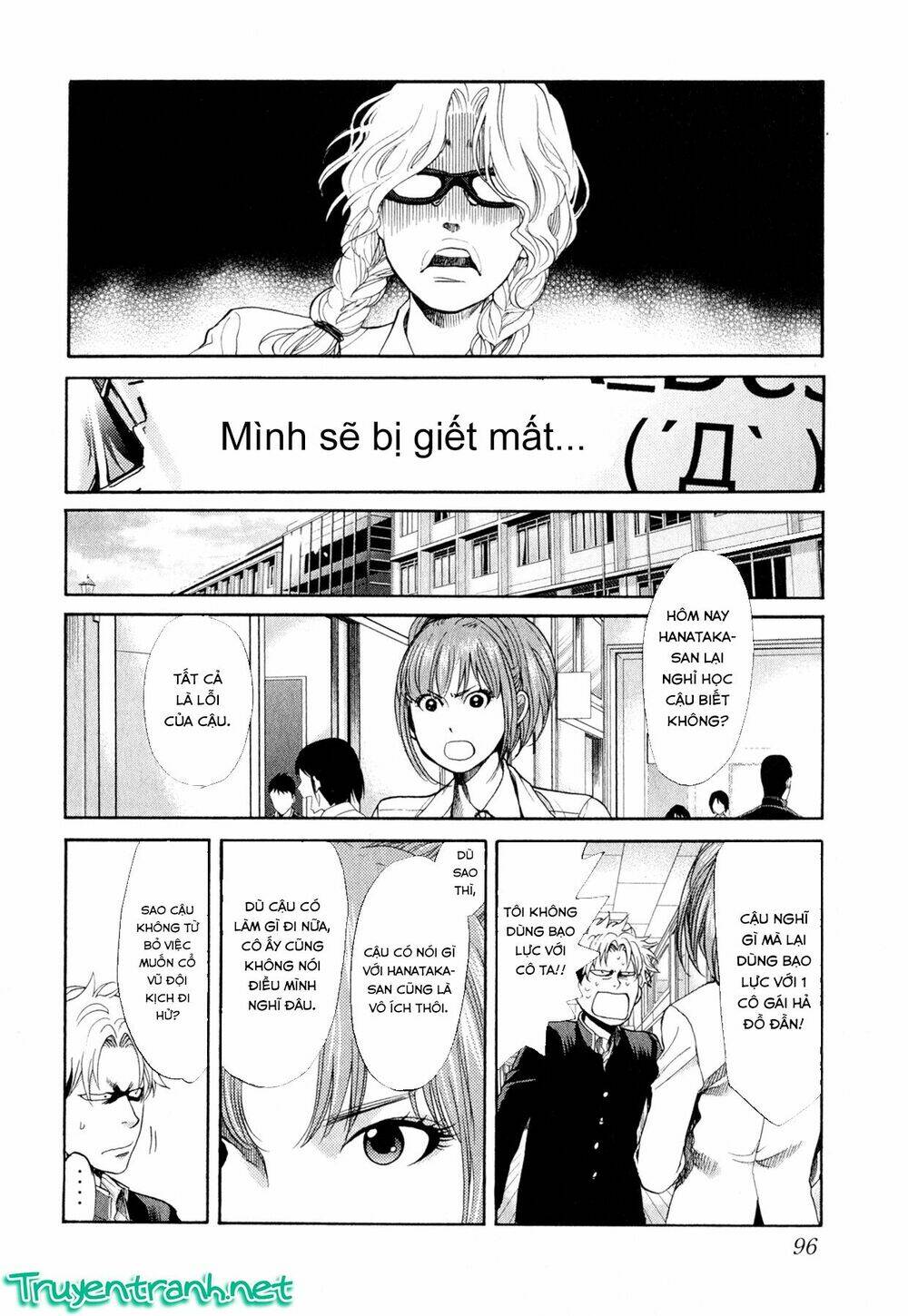 again!! chapter 81 11