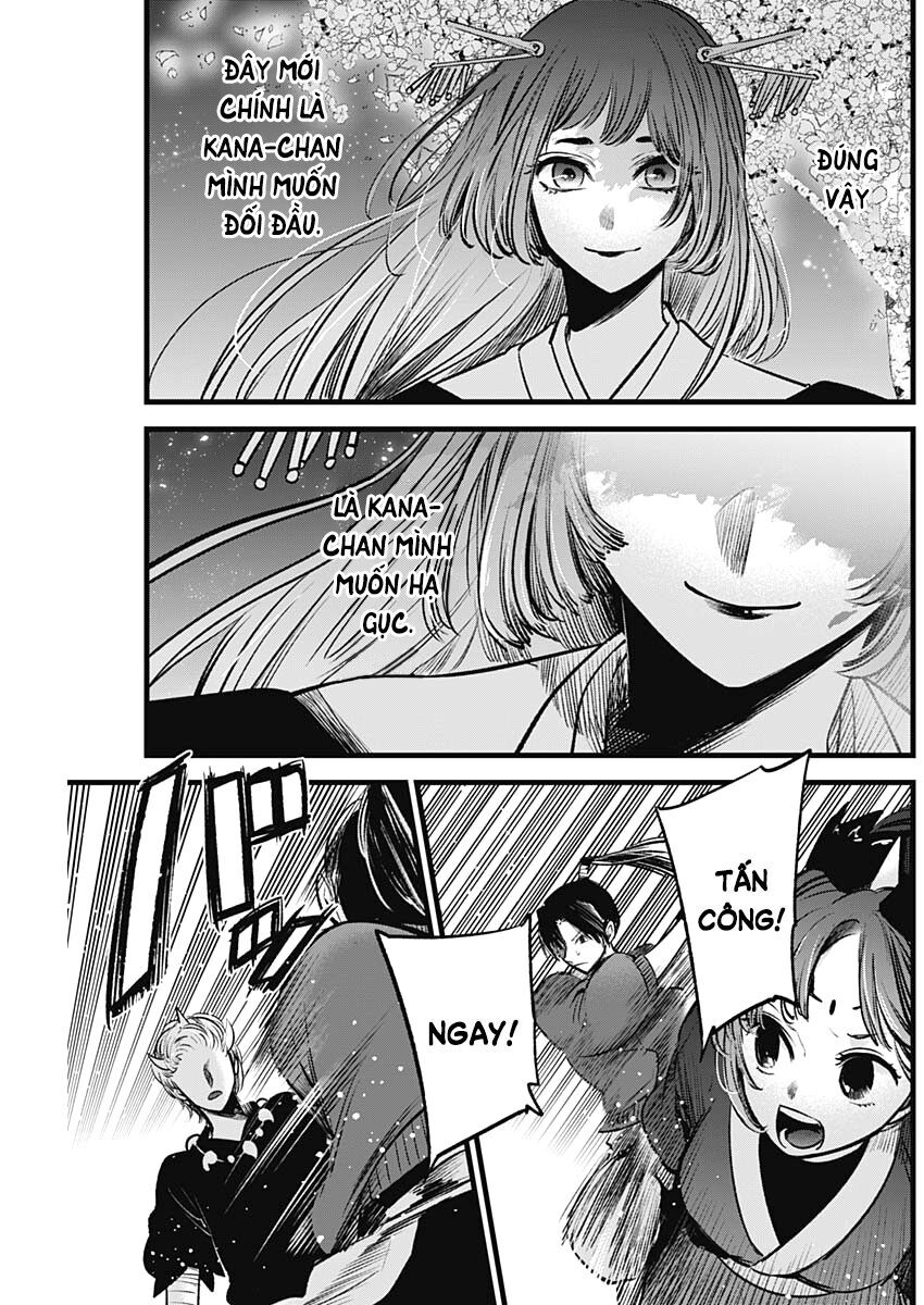 oshi no ko chapter 64 3