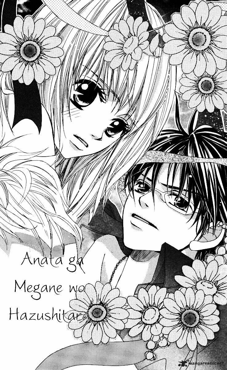 anata ga megane wo hazushitara chapter 1 8