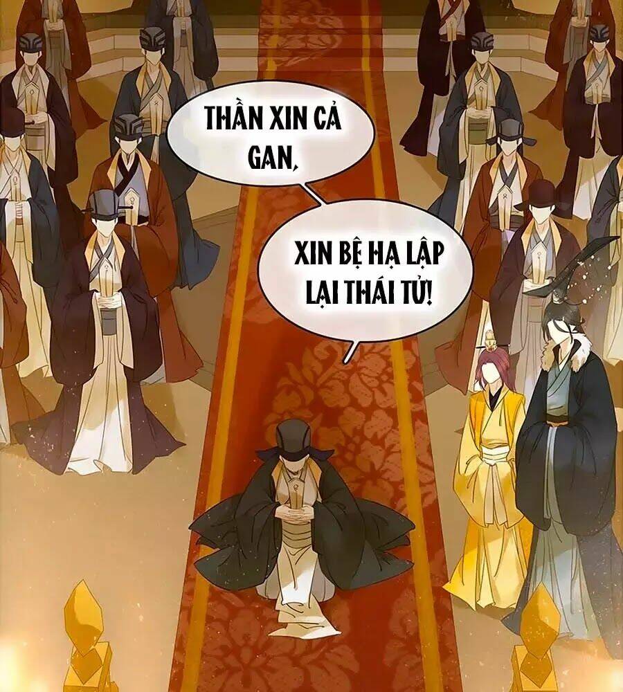 tiểu sư phụ, tóc giả của ngài rơi rồi! chapter 19 26