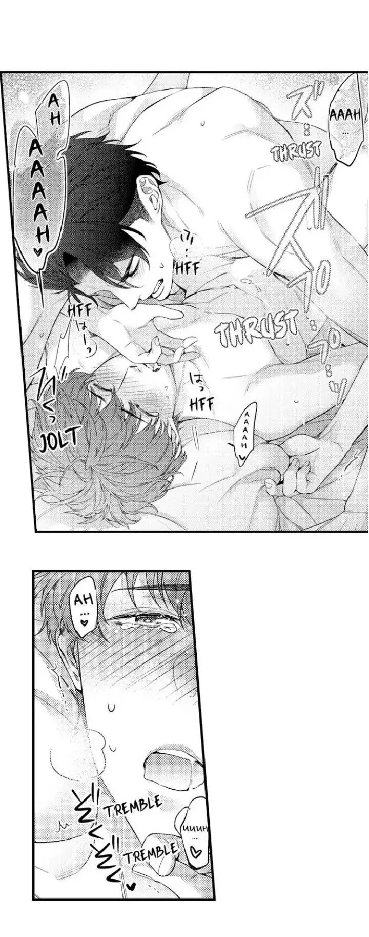 kết hôn cùng bạn thân chapter 9 12