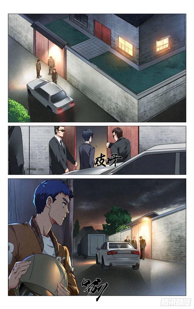 triệu bân đồ yêu ký chapter 0 31