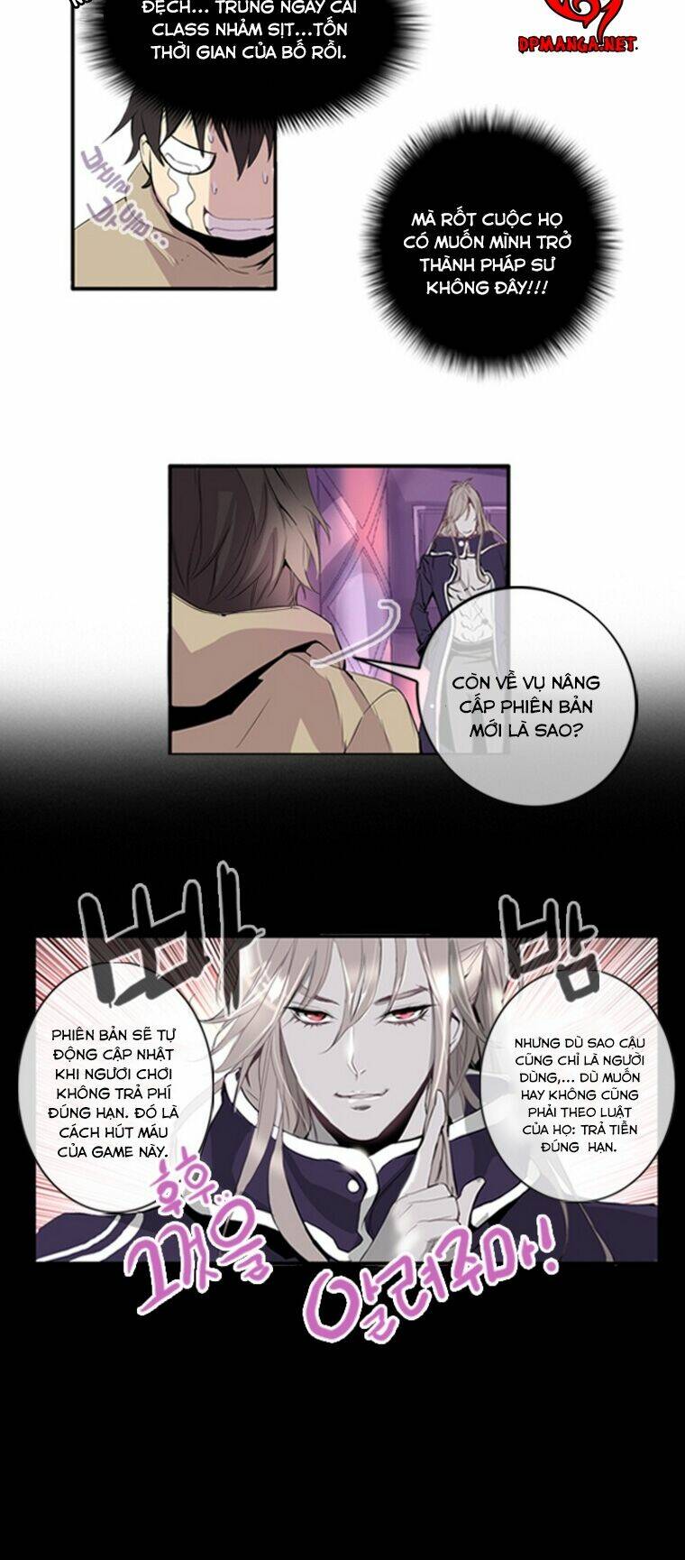 dusk howler chapter 5 23