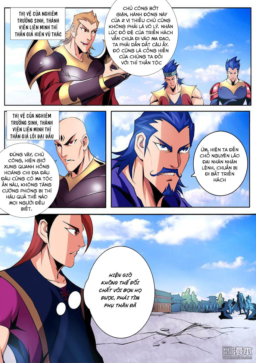 thí thần chapter 6 3