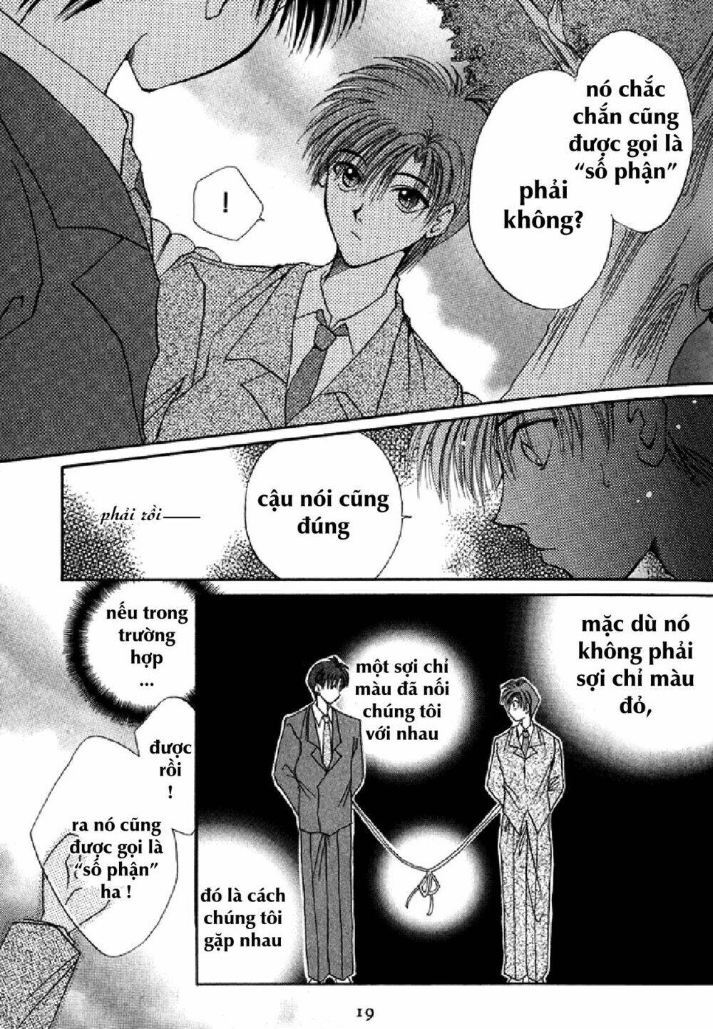 unmei ni kiss chapter 1 21