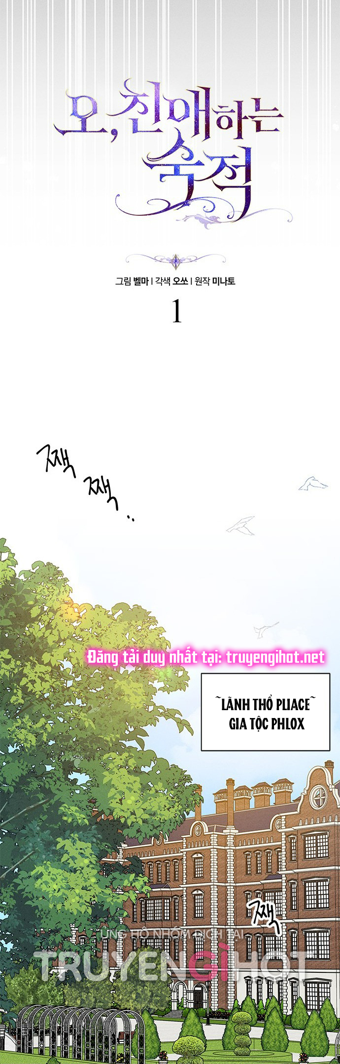 ôi kẻ thù không đội trời chung thân ái của tôi chapter 1 11