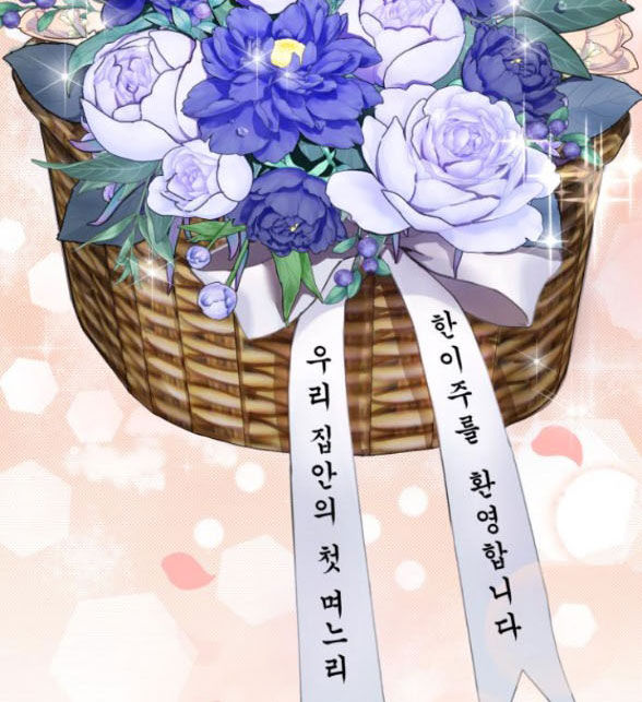 cuộc hôn nhân hoàn hảo chapter 64 48