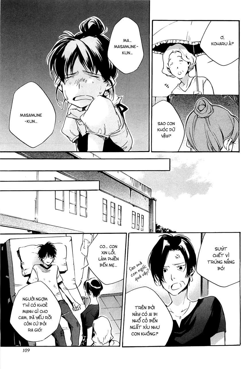 my girl chapter 31 14