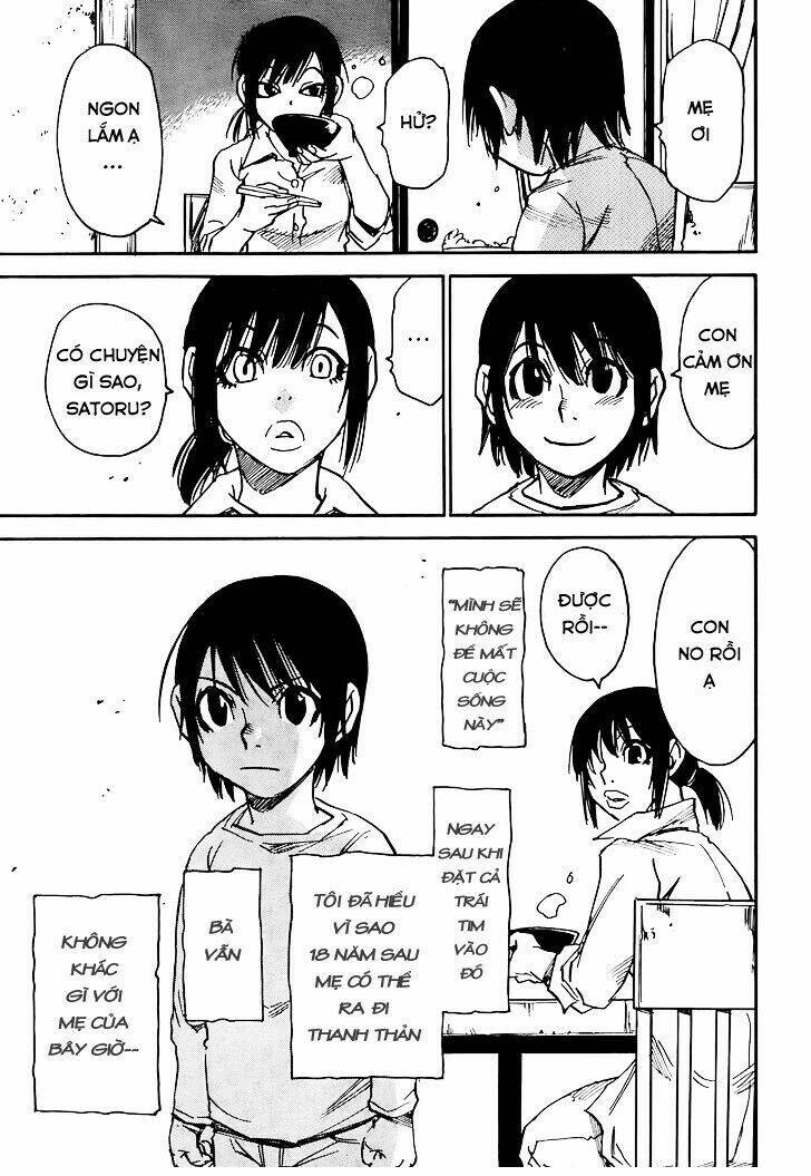 erased chapter 7 20