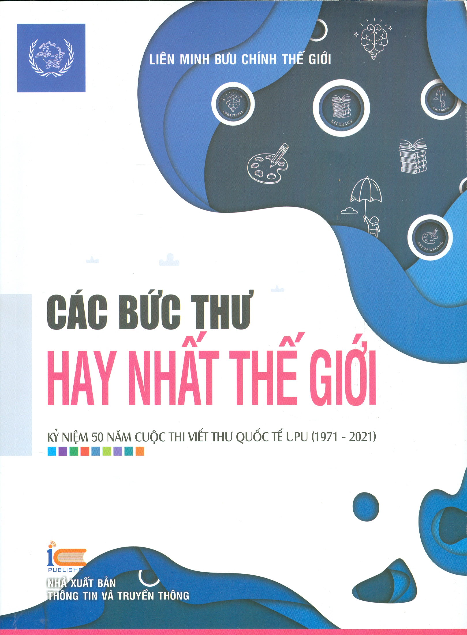 Các Bức Thư Hay Nhất Thế Giới (Kỉ niệm 50 năm cuộc thi viết thư Quốc tế UPU (1971-2021))