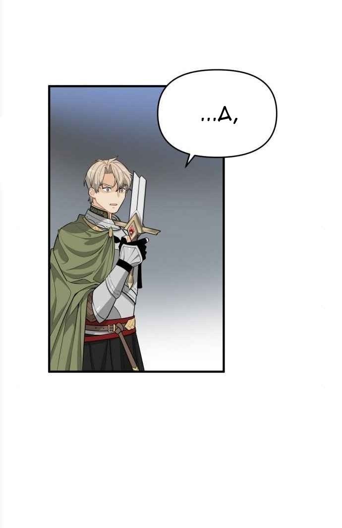 ngài kỵ sĩ, xin hãy cứu tôi! chapter 3 32