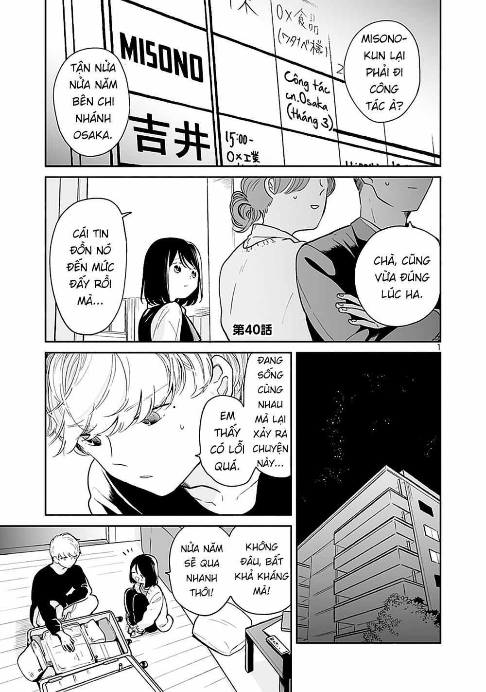majo-senpai nippou chapter 40 1