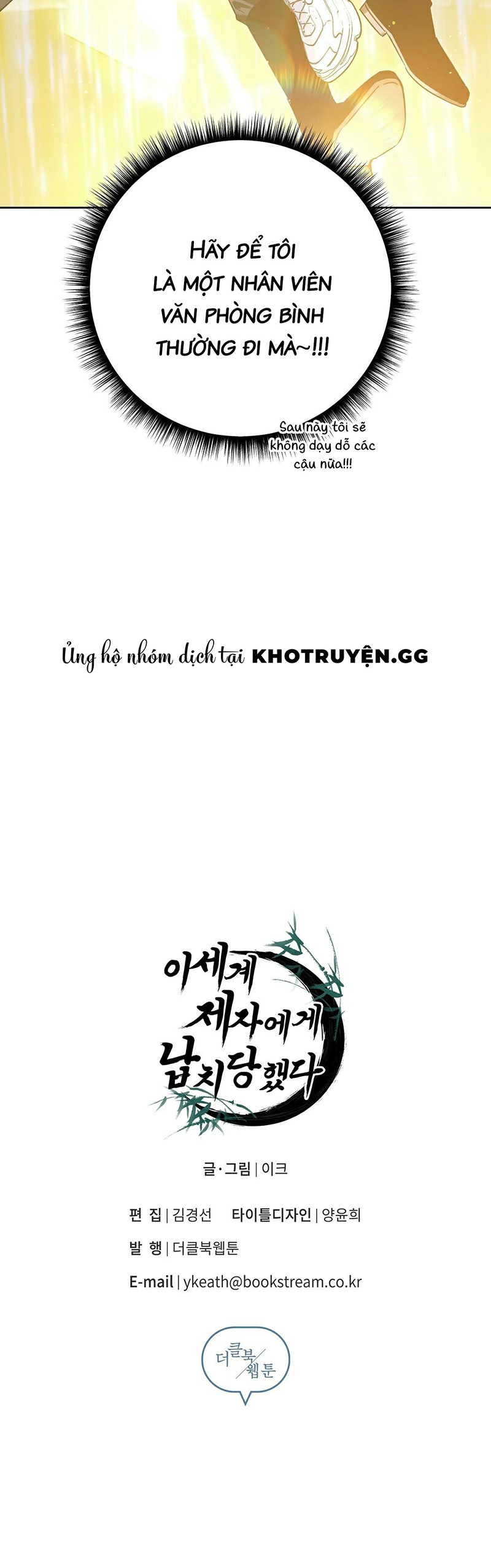 đệ tử ở thế giới khác đã bắt cóc ta chapter 1 35