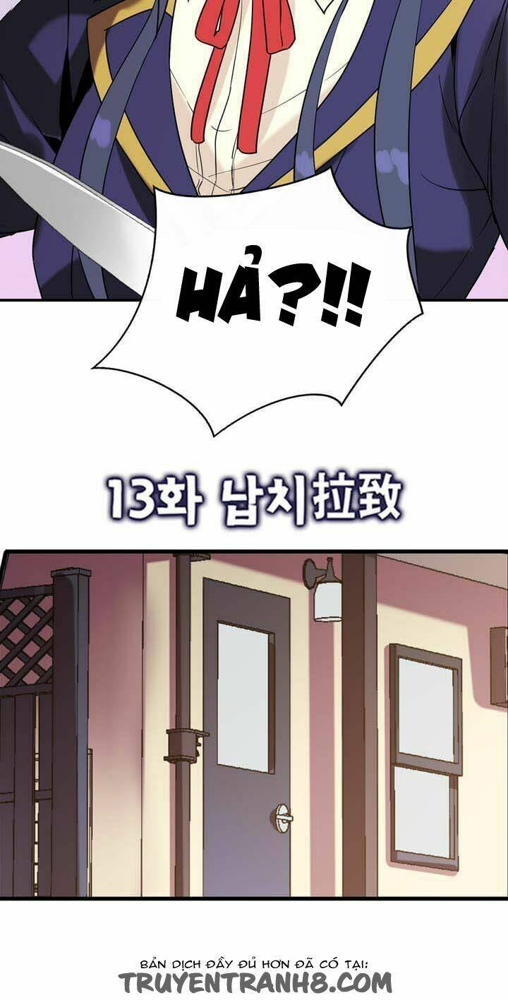 amentia chapter 14 6