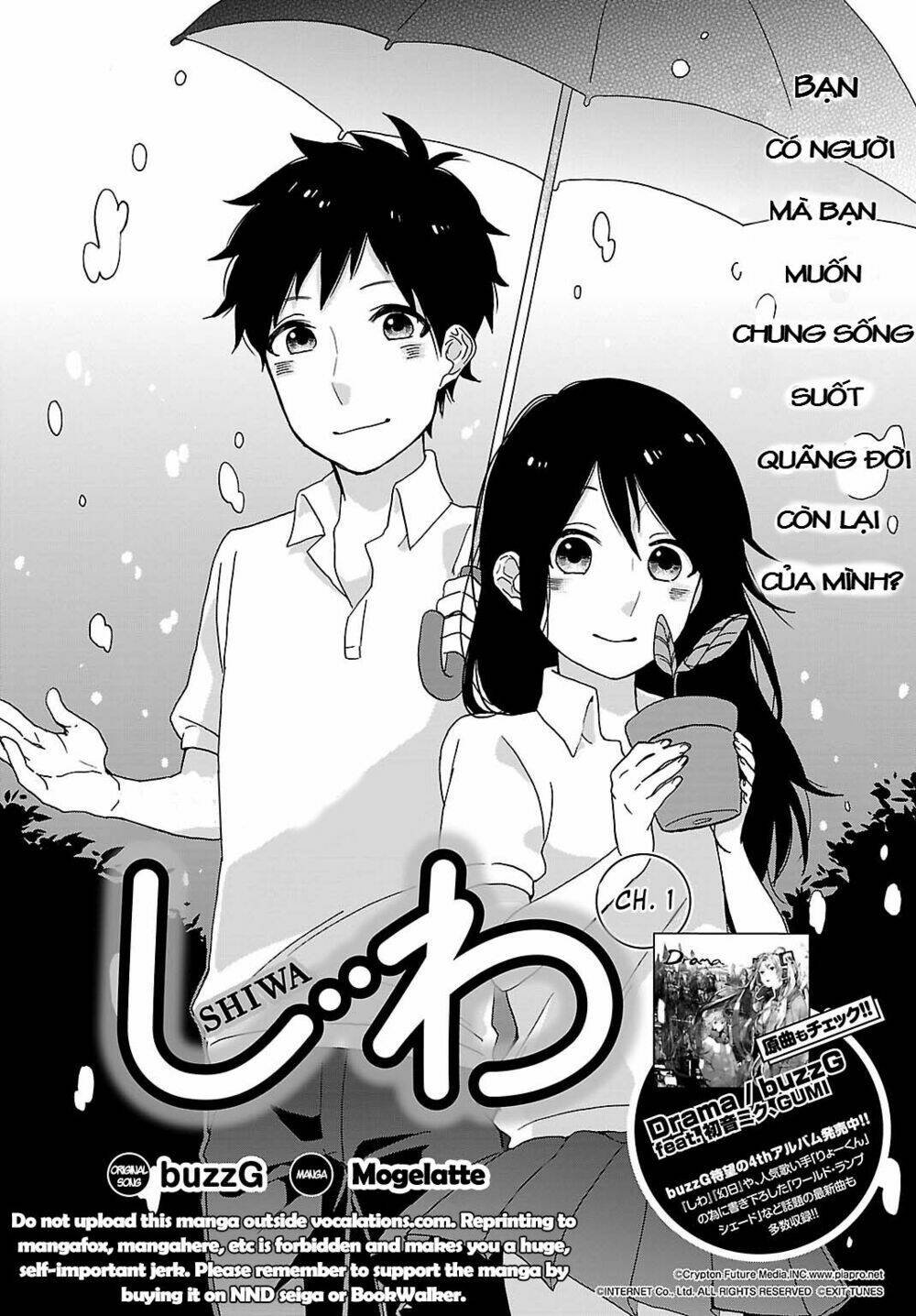 shiwa chapter 1 5