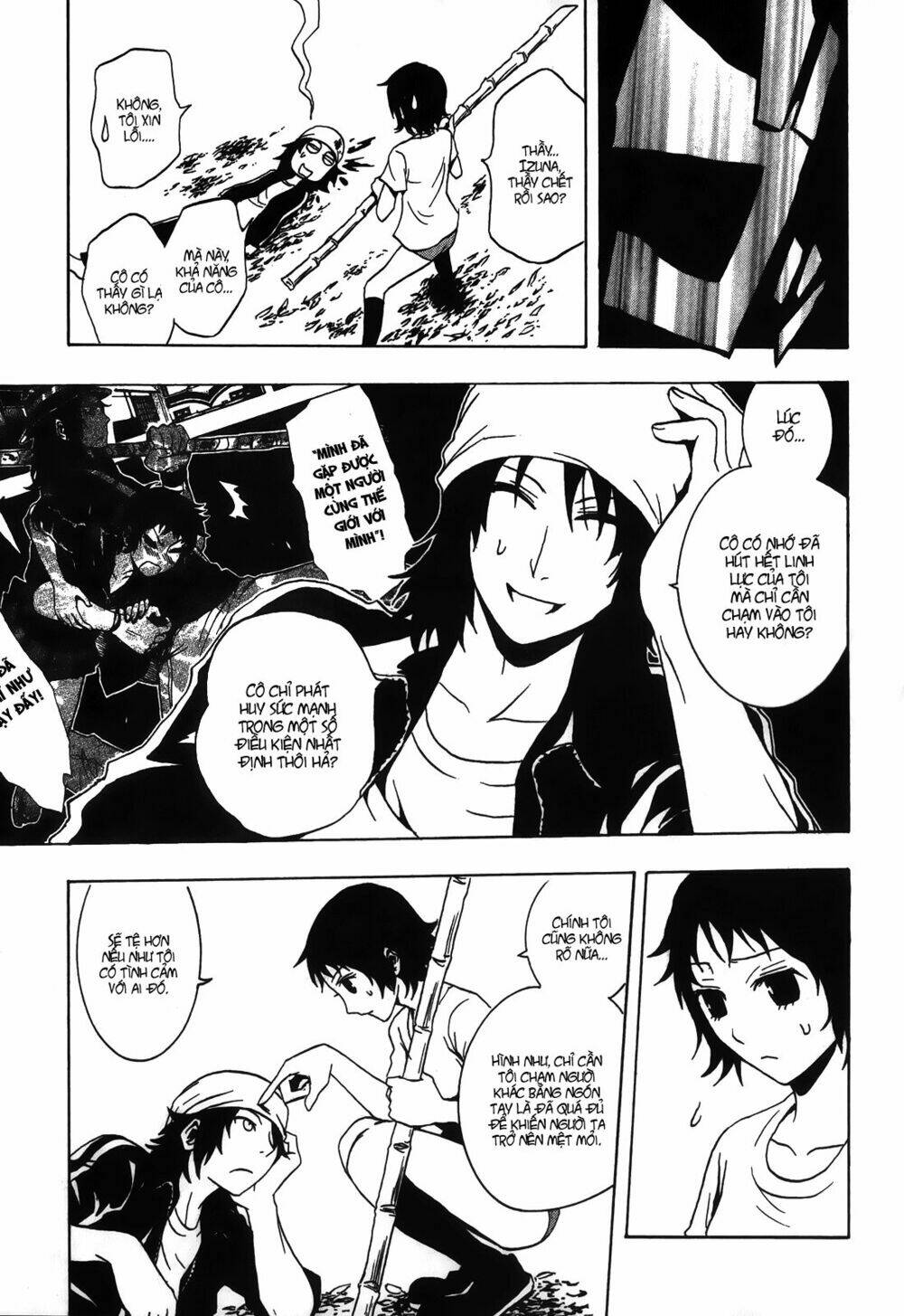 ga-rei ~tsuina no shou chapter 2 27