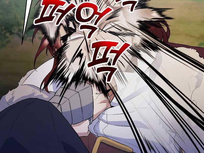 bạo chúa cường hoành chapter 25 121