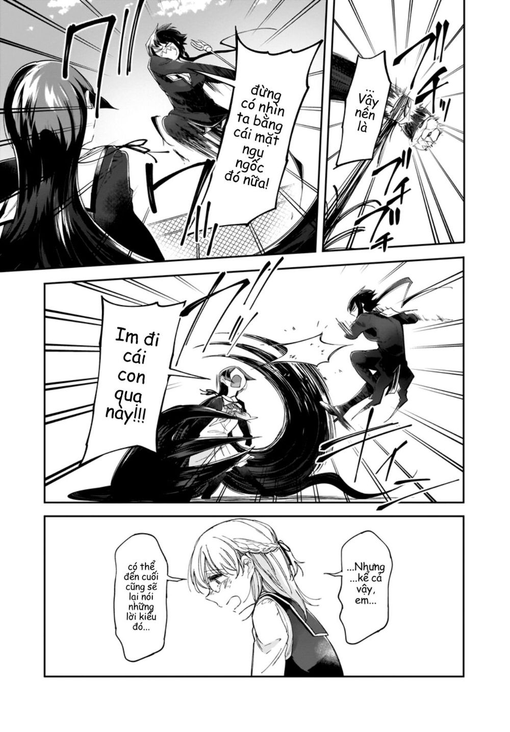 dear noman chapter 7 11